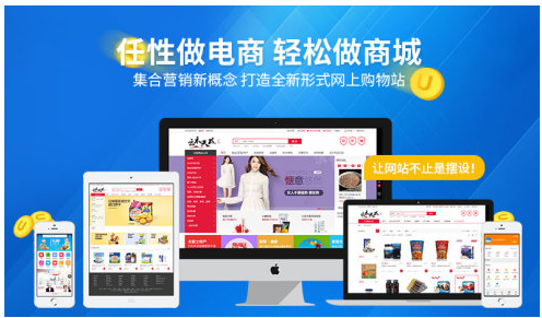 貴陽(yáng)網(wǎng)站建設(shè) 貴陽(yáng)網(wǎng)站建設(shè)